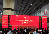 河南金宜福赴广州琶洲参加2019中国国际陶瓷工业技术与产品展览会