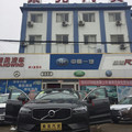潢川县紫亮汽车销售服务有限公司