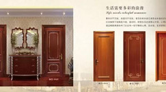 家装、建材、平开门、高档烤漆实木复合门